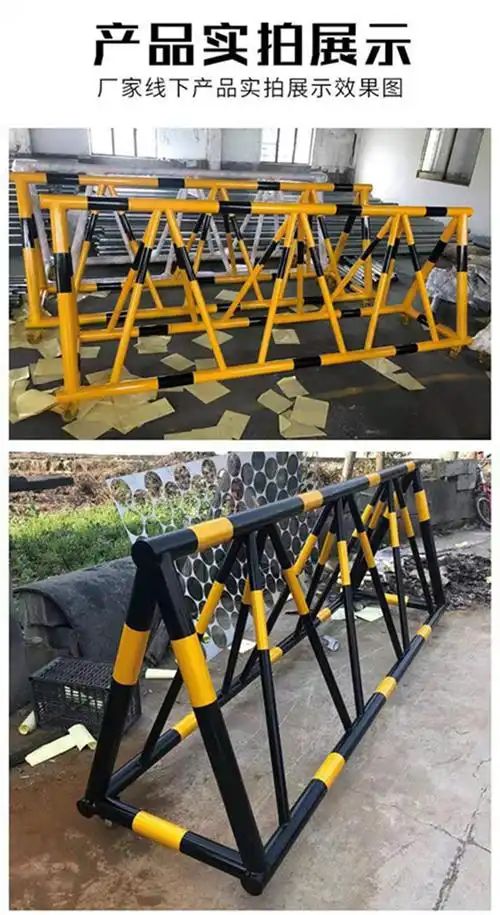 拒马路障防冲撞移动护栏幼儿园学校门交通服务设施隔离栏防护栏 114