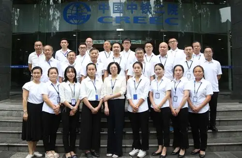 全体参会人员合影.