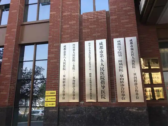 "亲睦家.老年医院"访问记(上)