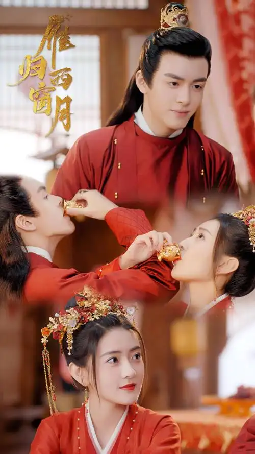 雁归西窗月 图5