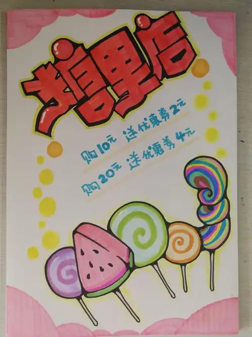 举报97分享原创作品平面海报zhulin19906zhulin19906zhulin1990615种