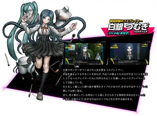 弹丸论破v3全角色一览弹丸论破v3角色有哪些