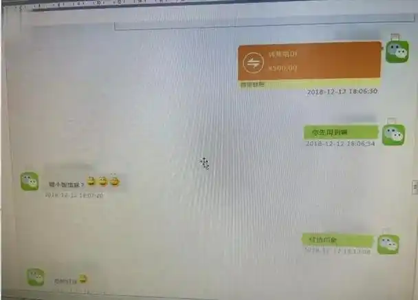 民警揭开真实面目,原来所有都是假的第一步,民警就从微信开始着手调查