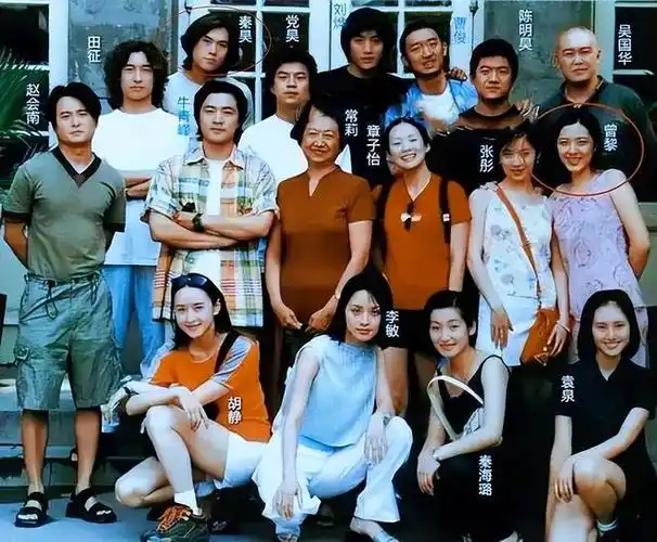 章子怡,胡静,张彤,袁泉,秦海璐,梅婷都是曾黎的同班同学