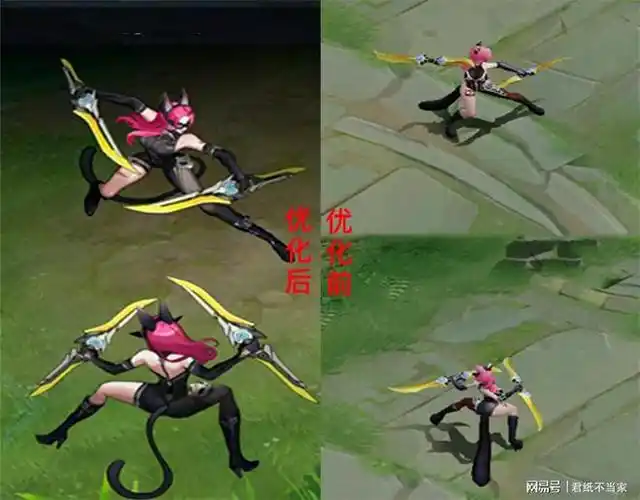 王者荣耀阿轲暗夜猫娘优化前后一模一样玩家立省288碎片