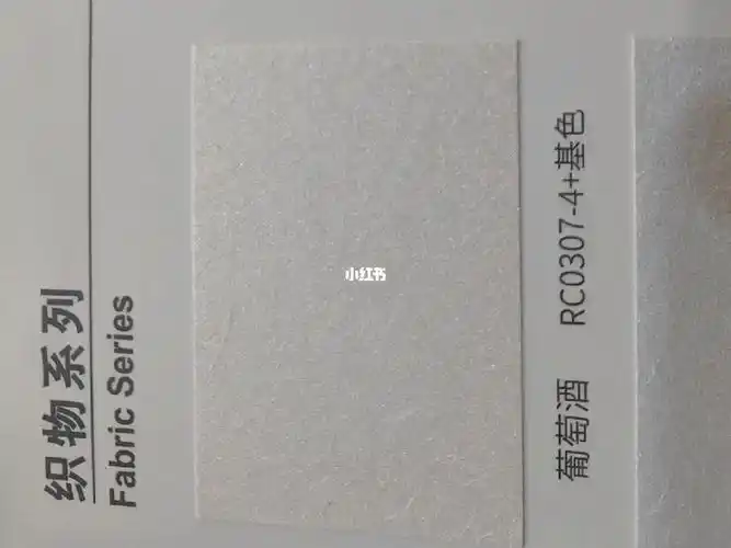 蚕丝色卡,有兴趣的可以看看.#立邦魔术漆  #立邦艺术漆  #艺术漆