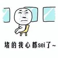 表示心里堵的图片 内心堵得慌的图片_微信头像图片大全