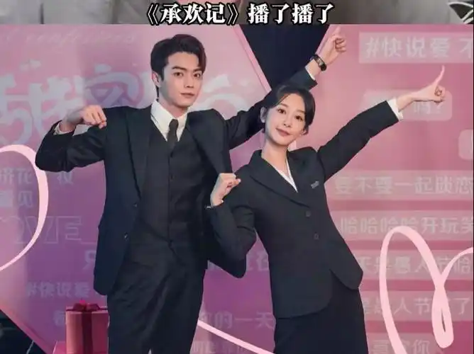 杨紫许凯 短短四集 受教的同时又嘎嘎搞笑!快更新坐等今晚名场面!