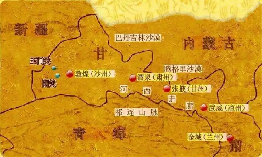 张掖郡,酒泉郡,敦煌郡,行政范围大致包括今甘肃省西部的武威市,金昌市