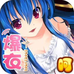 二次元爆衣战姬变态版