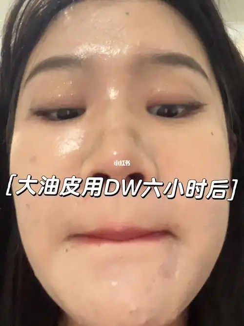 真的醉了大油皮化妆也太难了吧