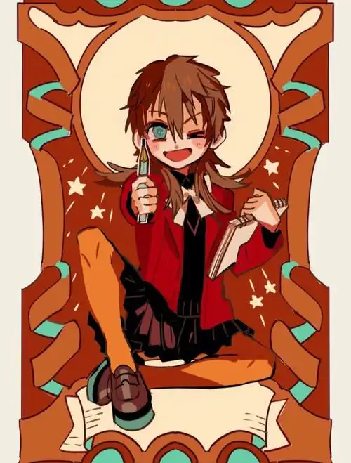 地缚少年花子君官图