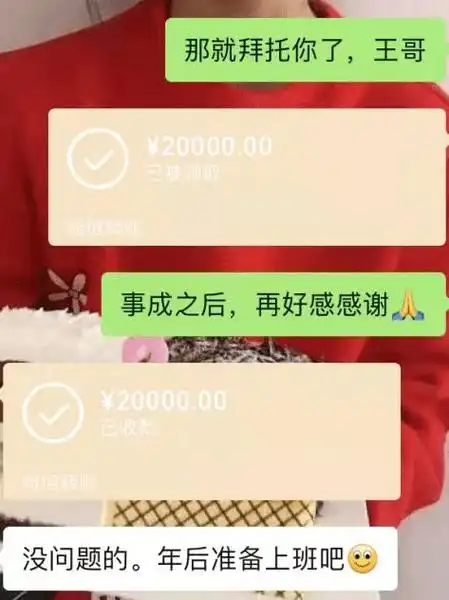 2022年初,赵女士因已在家待业半年,急需找工作,后通过微信认识某"国企