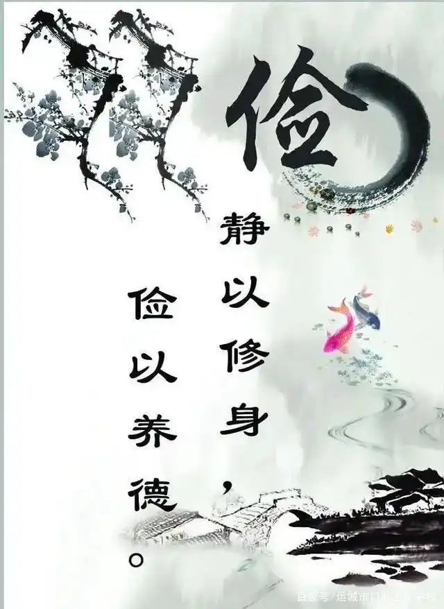 "厉行勤俭节约 反对铺张浪费"倡议书