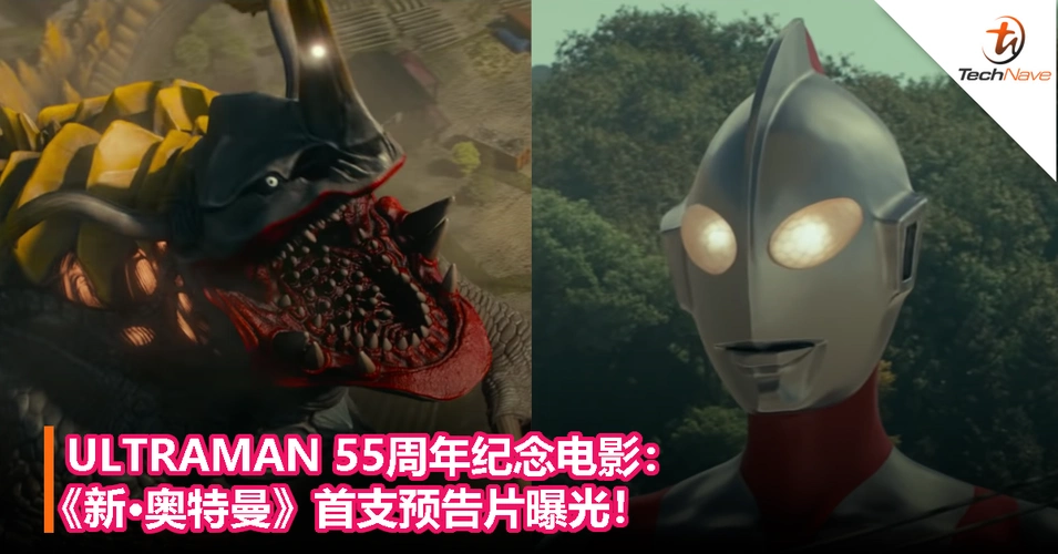 ultraman官方频道发布了将于2021年内上映的电影《新奥特曼》首个预告