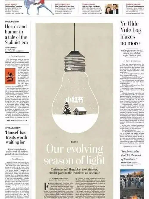 如果报纸都这样创意排版,纸煤发展会变好吧!_设计_教育_职场干货