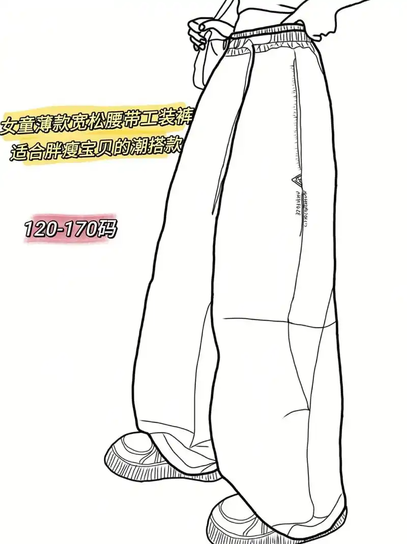 薄款美式腰带工装裤