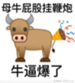 一哥每一轮行情都能够提前发掘黑马妖股