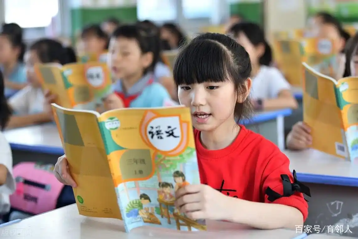 2020年9月1日, 湖北省襄阳市保康县实验小学学生在开学第一课上阅读