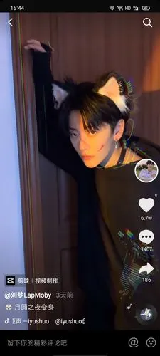 河外含量 刘梦和彭十六好像谈恋爱了