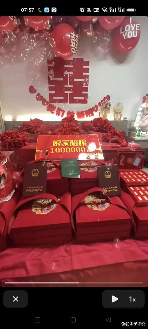 娘家陪嫁财产价值 400 多万,100 万现金,两套房产,一辆保时捷, 现在嫁