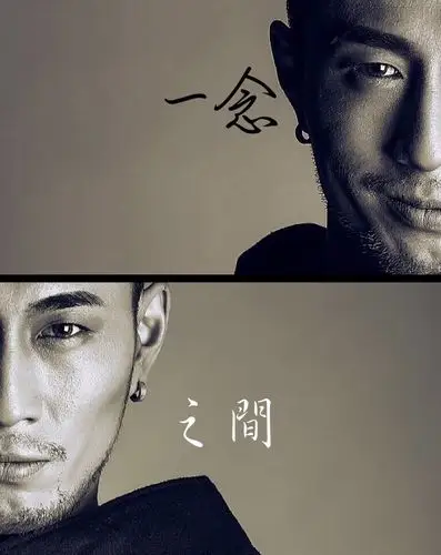 标题:一念之间