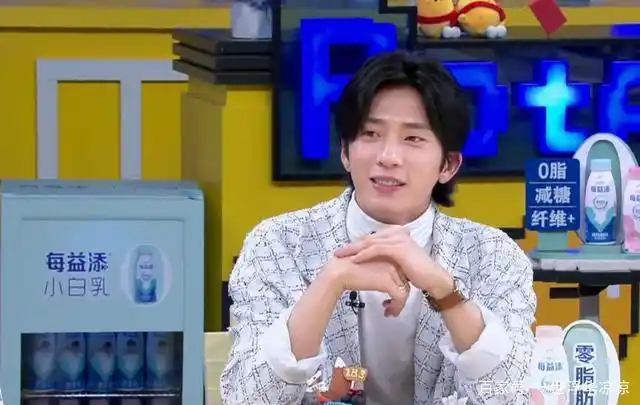 《拜托了冰箱》井柏然展现了高品质的生活