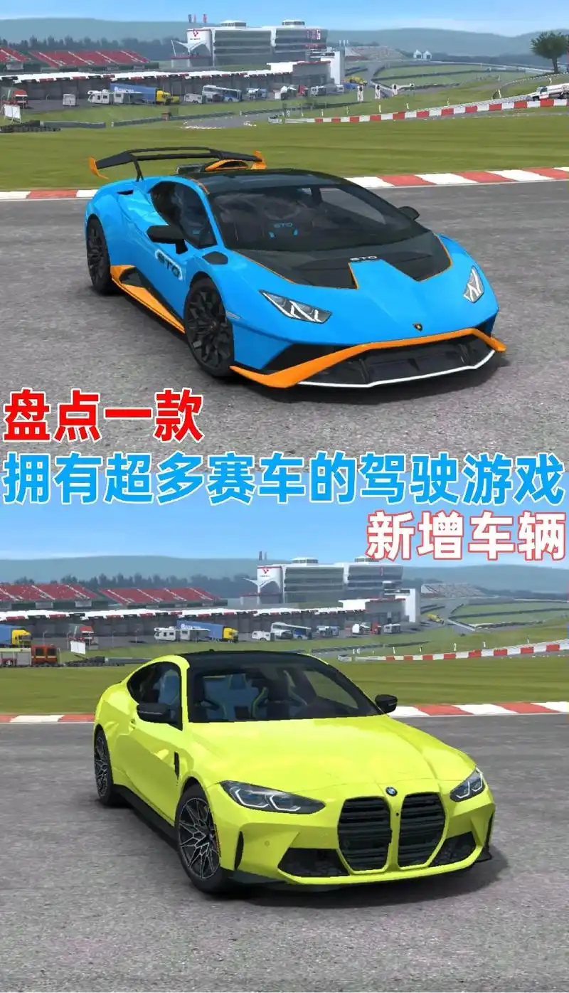 游戏名:真实赛车3修改版 #酷酷跑 下载体验哦! #真实赛车 - 抖音