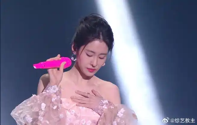 在张碧晨舞台上看流星