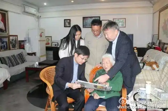 开国元老高岗 恢复同志称谓 高岗同志诞辰110周年座谈会北京举行