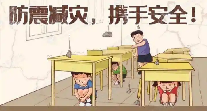 1级地震,震源深度10千米,震感强烈.