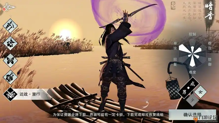 武当,华山,暗香3选一……_一梦江湖_九游论坛