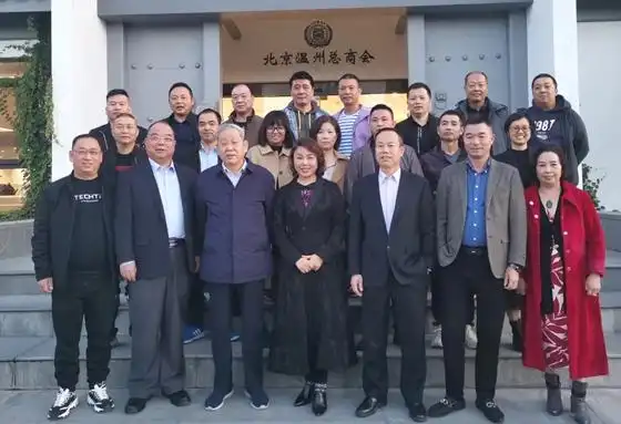 文成分会会长林姝宏,文成分会监事长郑明福及文成分会特邀顾问雷炳成