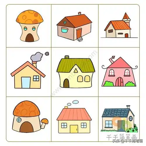房屋简笔画教程合集:简单又好看的房子,快教小朋友们画吧
