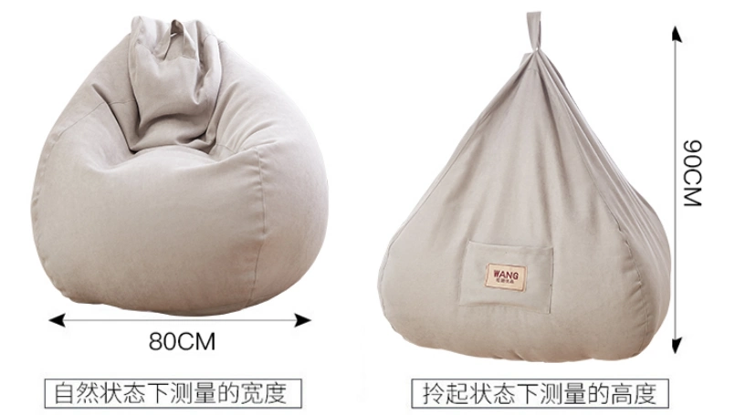 【品名】豆袋懒人沙发