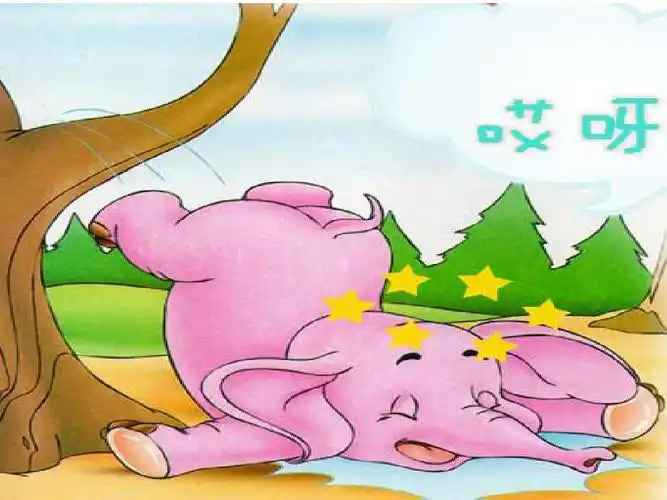 无忧文档 所有分类 幼儿教育 幼儿读物 故事:想飞的小象ppt 第7页 (共