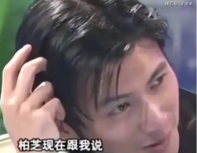 谢霆锋谈到与张柏芝的感情过往,也曾羞涩地回忆,两人在拍摄《老夫子》