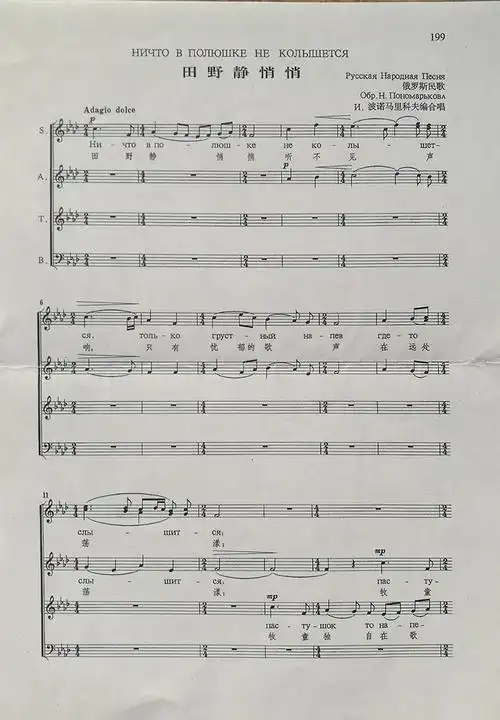 两年一届的无伴奏合唱比赛是由著名作曲指挥家萧白老师倡导的,每届总