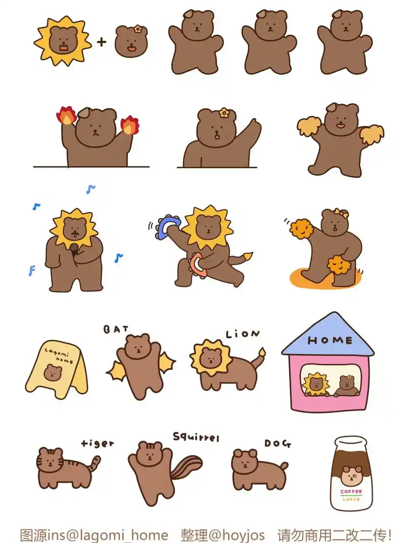 手帐素材分享搬运可打印 贴纸 a4打印