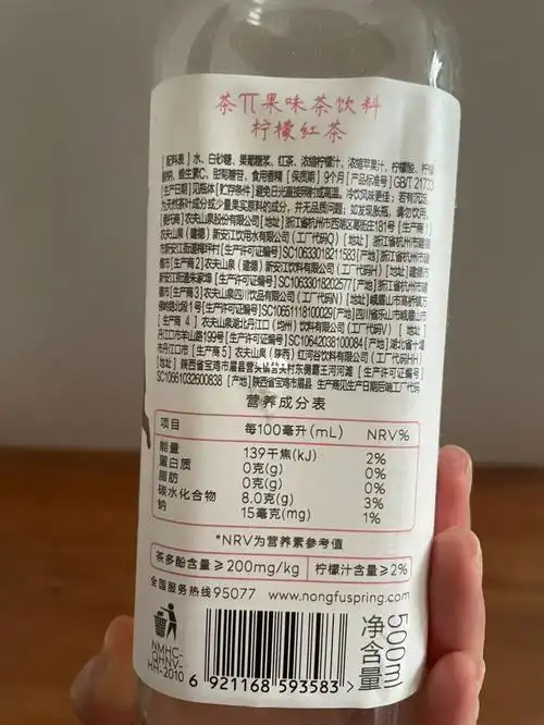 配料表营养成分表农夫山泉茶π果味茶饮料