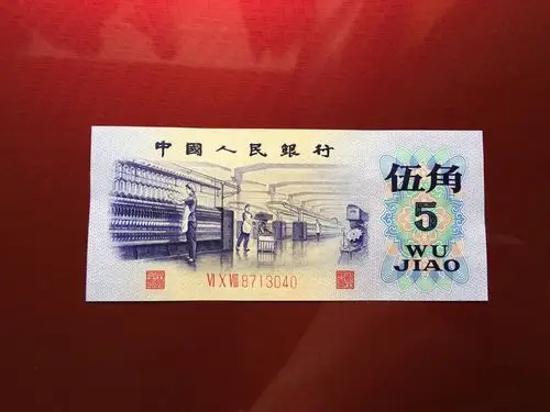 刀拆纺织5角凸版,全新原票,凸