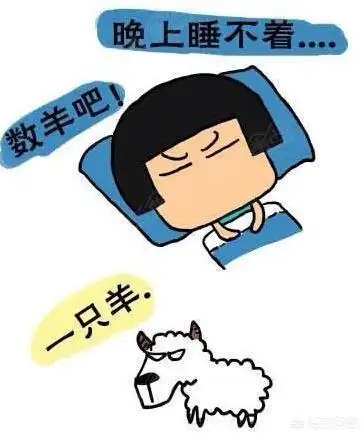 晚上老失眠,入睡很困难,该怎么办好?