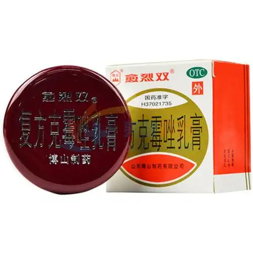 愈烈双 复方克霉唑乳膏 20g