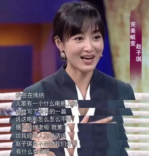 路金波二婚娶演员赵子琪婚后生俩娃一家四口其乐融融