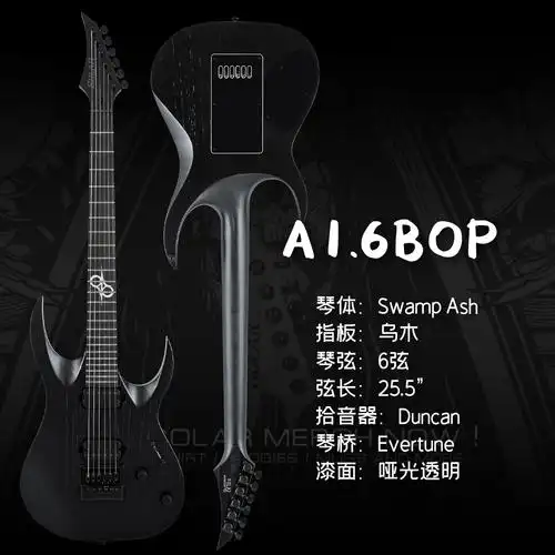 solar品牌金属速弹olaguitar箱头吉他系列a1吉他电吉他