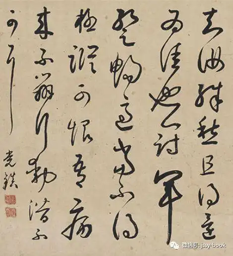 山水四条屏绢本王翚款