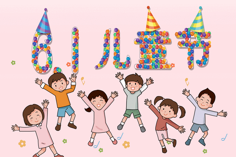 ㊗孩子们"六一"儿童节快乐! - 美篇