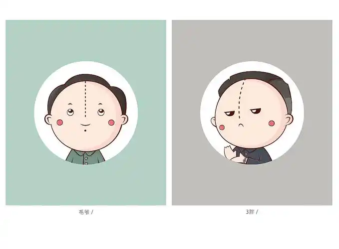 大饼脸系列 /|动漫|单幅漫画|danson东子 - 原创作品 - 站酷 (zcool)