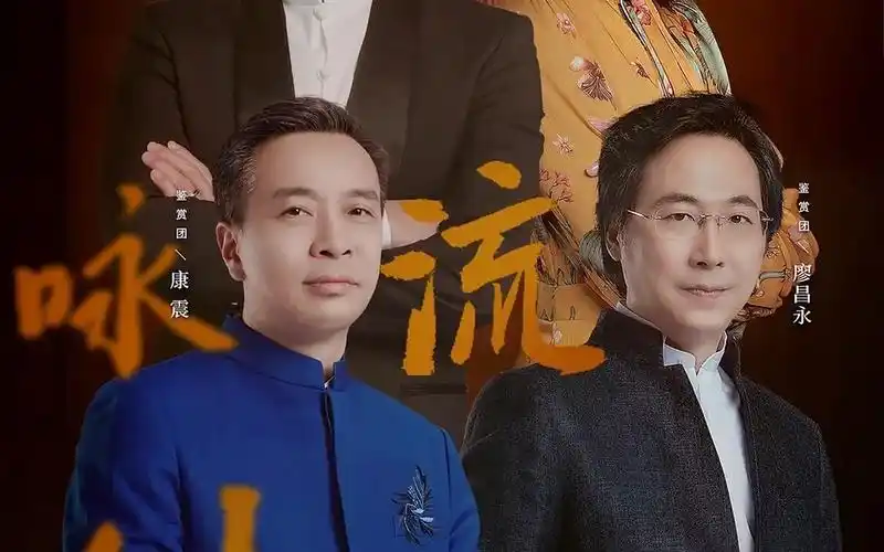 【综艺推荐】《经典咏流传 第三季》观看路径:互动电视-点8-综艺