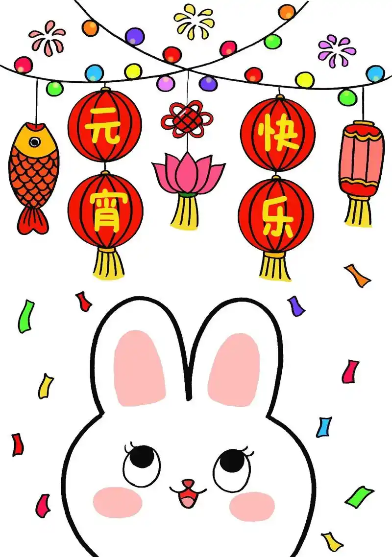 快和孩子一起画元宵赏花灯的主题画吧#元宵快乐#赏花灯#幼儿园简笔画